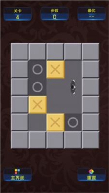 推箱子手機(jī)版下載