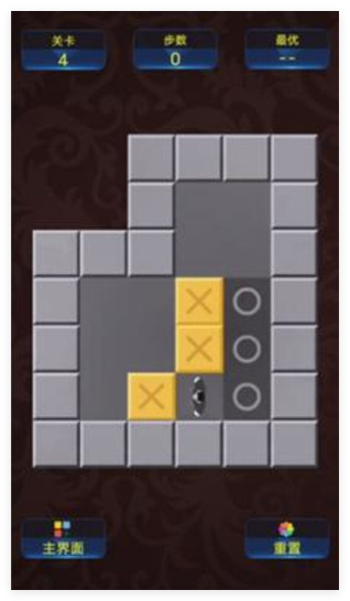 推箱子手機(jī)版