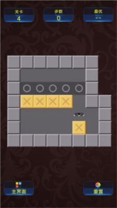 推箱子手機(jī)版下載