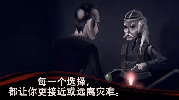 幽影之線單機(jī)版下載