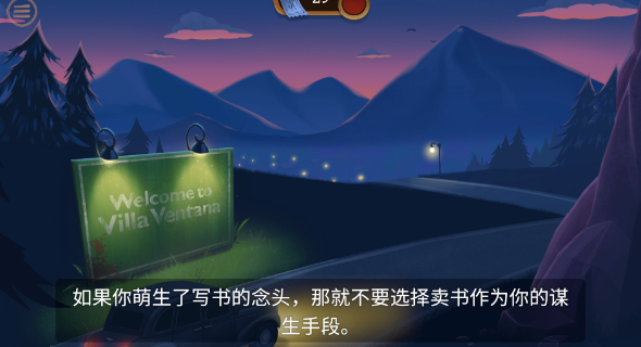 幽影之線單機(jī)版