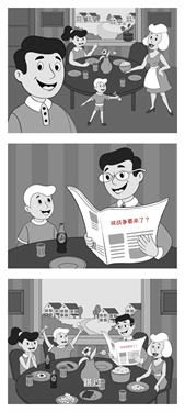 庇護所英雄下載