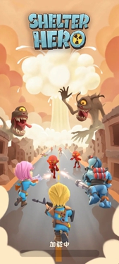 庇護所英雄下載