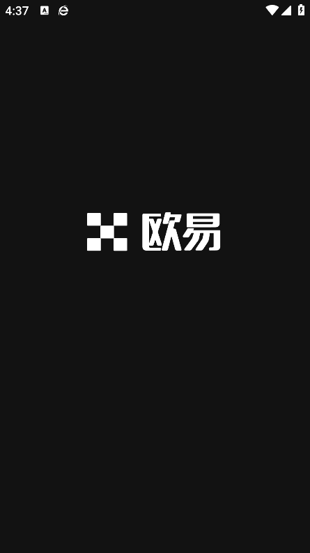 歐一安卓版下載