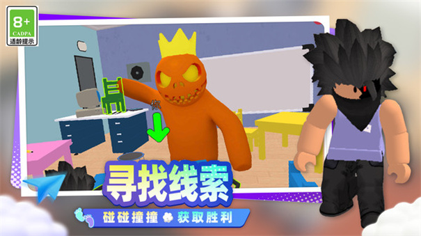 開心小鎮大冒險下載