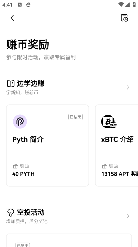 oyi交易所平臺下載