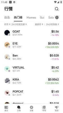 oyi交易所平臺下載