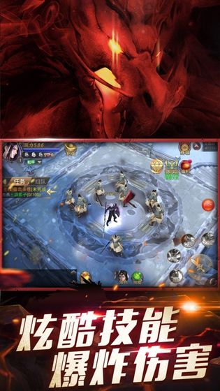 大荒經(jīng)最新版下載