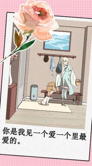 我的愛人是惡女下載