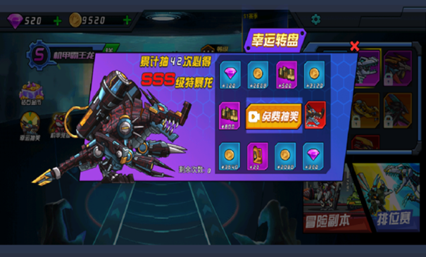 超人闖一闖下載