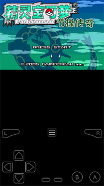 口袋妖怪節(jié)操傳奇下載