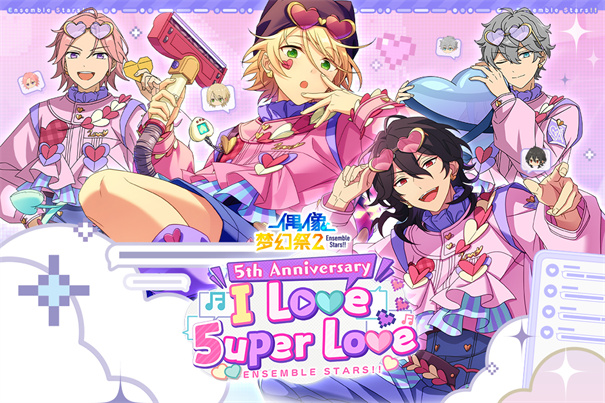 偶像夢幻祭2國服