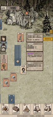 我在異界抓詭異下載