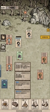 我在異界抓詭異下載