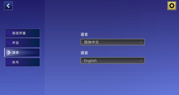 永恒之夜?jié)h化版