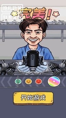 音樂節奏派對下載