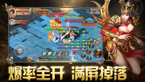 赤金烈焰手游下載