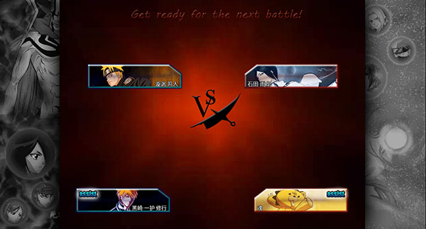 死神vs火影3.8.2正版下載