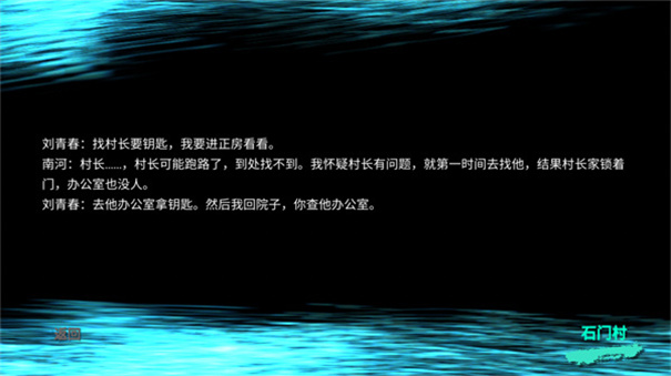 孫美琪疑案陰陽