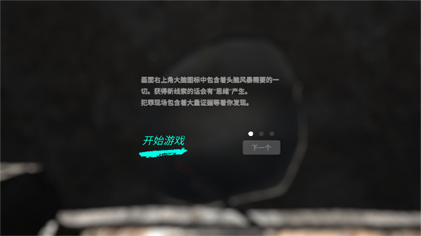 孫美琪疑案陰陽