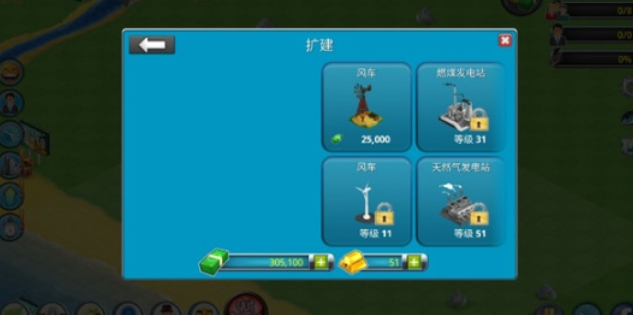 城市島嶼2建筑故事