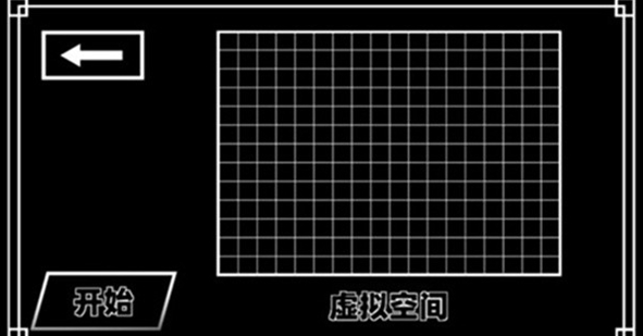 傳說之下混沌時空