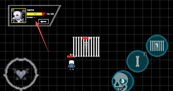 傳說之下混沌時空