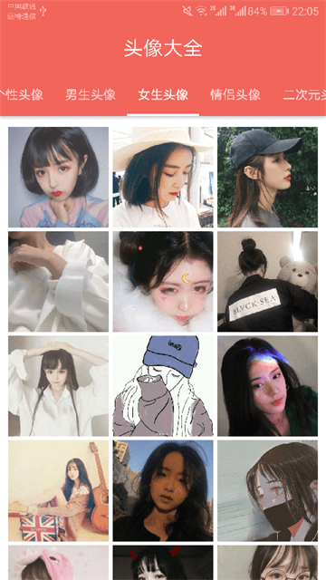 圖片大全搜圖神器安卓手機(jī)版下載