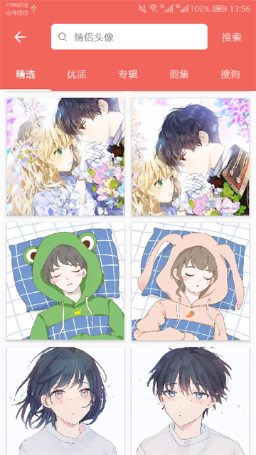 圖片大全搜圖神器安卓手機(jī)版下載