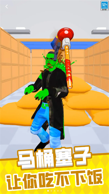 最強大作戰小游戲