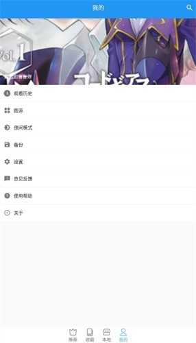 芝士漫畫免費版下載