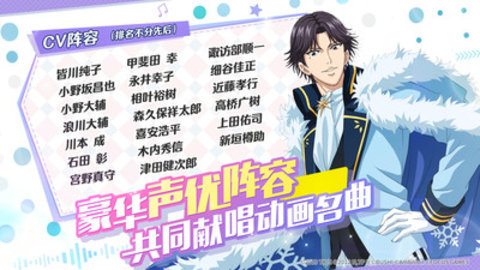 新網球王子游戲下載下載