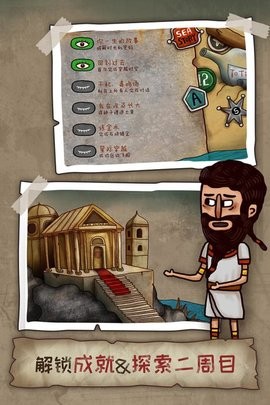 迷失島2時間的灰燼完整版下載