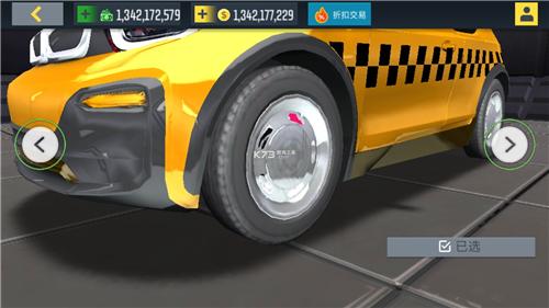 出租車模擬器官方安卓版下載