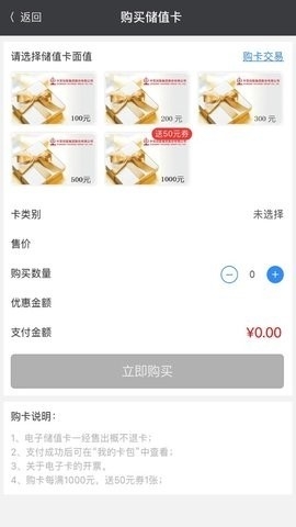 中百錢包最新版下載