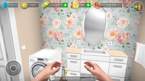 房產達人游戲下載