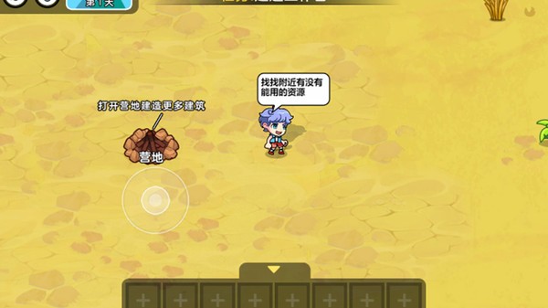 雙人海島求生2手機版下載