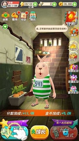 逃亡兔完整版下載