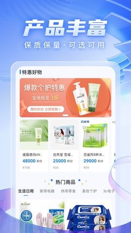 輕花優(yōu)品最新版下載