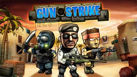 天天逆戰手機版下載