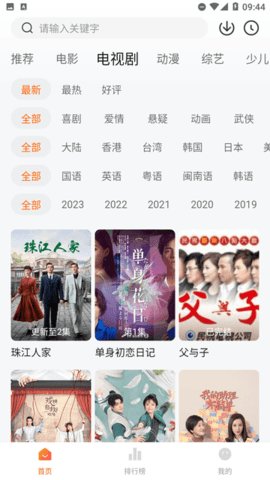 007影視在線免費(fèi)觀看版下載