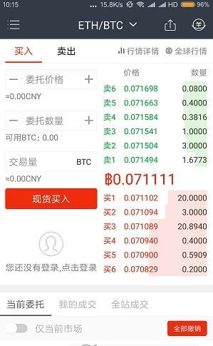 易歐錢包app最新手機版下載