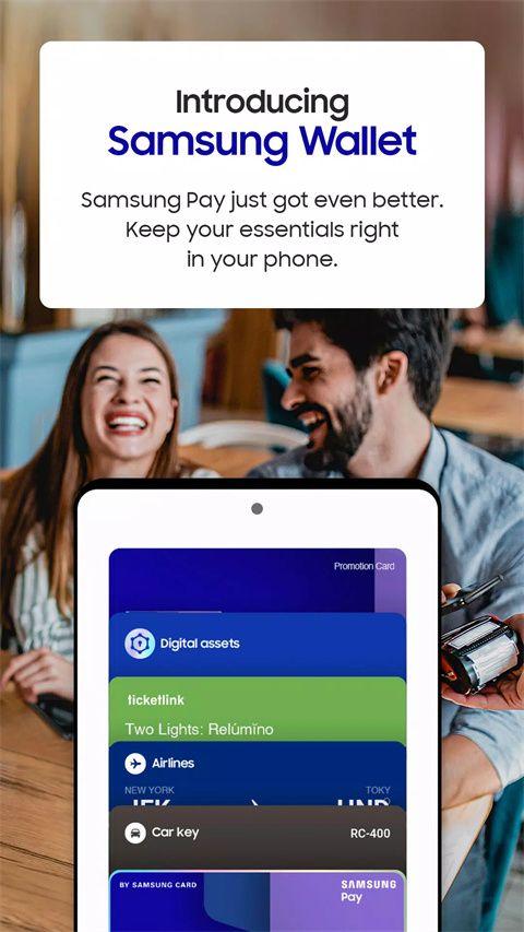 三星錢包國行版下載