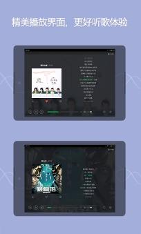 QQ音樂手機版下載