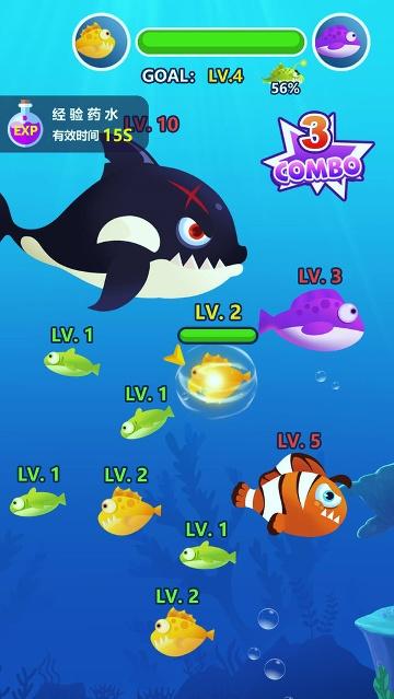 深海進化論最新版下載