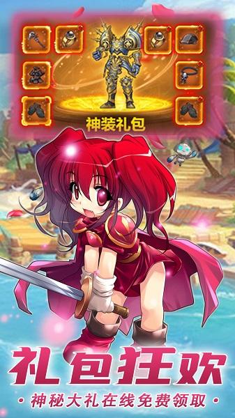 星之守護bt版下載