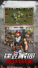 黎明逃殺之釜山行下載