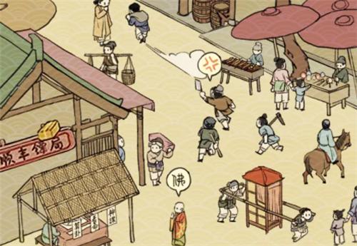 城鎮模擬器手機版下載