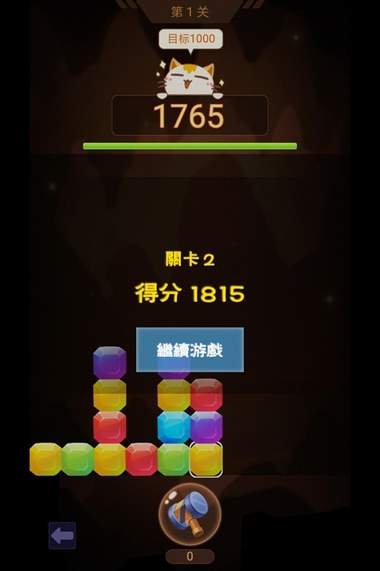 山洞里有寶下載