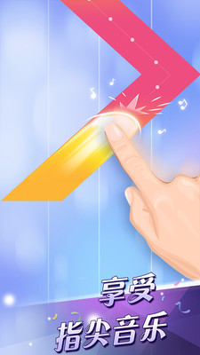 鋼琴塊2國際版下載